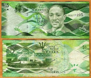 Barbados 2013 Fine 5 Dollars Banknote Paper Money Bill P - 74