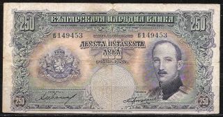 Bulgaria 250 Leva 1929 Avf