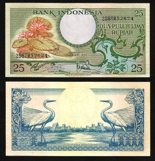 Indonesia 25 Rupiah 1959,  Aunc / Unc,  P - 67,  Egret Flower And Water Lillies