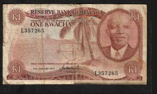 1 Kwacha From Malawi 1975