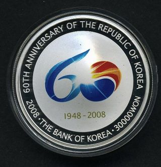 Korea - South 2008,  The 60th Anniversary Of Republic Of Korea Silver Proof W/box,  C
