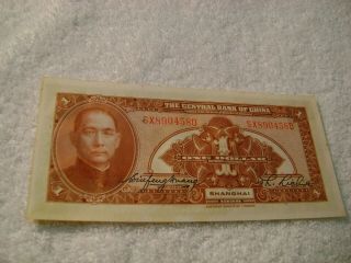 China /1 Dollar - (- 1928 -) - Central Bank Of China - P - 195 - Banknote - Xf