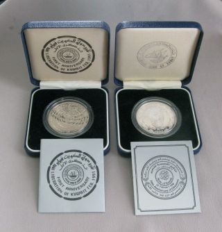 Pair (2) Kuwait Anniversary Of Liberations Day Silver Coins W/ & Boxes;i075