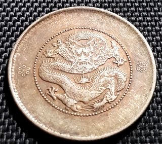 1875 - 1908 China Qing Dynasty (guangxu) Silver Coin,  F (, 1 Coin) D5223