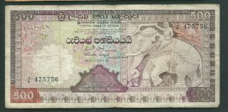 Ceylon (sri Lanka) 1981 500 Rupees P 89a Circulated