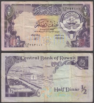 Kuwait 1/2 Dinar L.  1968 (1992) Banknote (f) P - 18