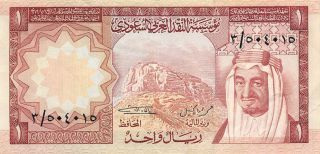 Saudi Arabia 1 Riyal Nd.  1977 P 16 Kg.  Faisal Circulated Banknote H618