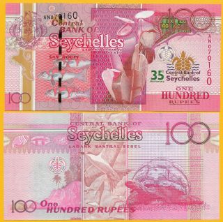 Seychelles 100 Rupees P - 47 2013 Commemorative Unc Banknote