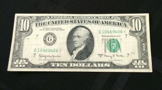 1963 Series A 10 Dollar Bill Star Note