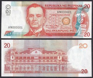 2004 Nds 20 Pesos Arroyo Serial Number 1 An 000001 Philippine Banknote