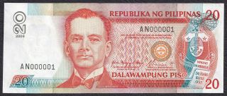 2004 NDS 20 Pesos Arroyo Serial NUMBER 1 AN 000001 Philippine Banknote 2
