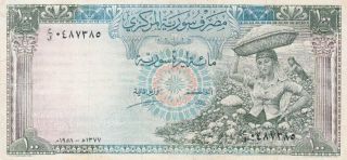 Central Bank Of Syria 100 Lira 1958 P - 91a Vf Cotton Harvest