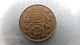 South Korea KM1 10 Hwan KE4292 (1959) brown AU.  Scarce 2
