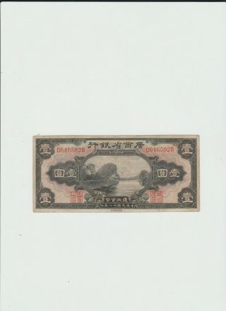 Kwangtung Provincial Bank 1 Dollar 1929