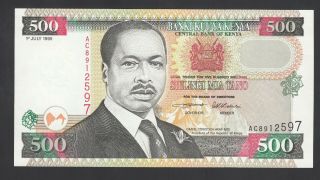 Kenya 500 Shillings 1995 Au - Unc P.  33,  Banknote,  Uncirculated