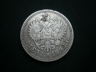 Russian Empire 1 Ruble 1892 (AG) - Alexander III 2