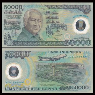 Indonesia 50000 50,  000 Rupiah,  1993,  P - 134,  Polymer,  25th Comm.  Unc