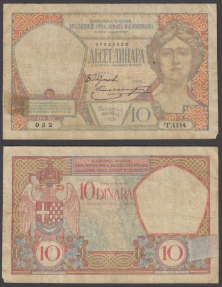Yugoslavia 10 Dinara 1926 (vg) Banknote P - 25