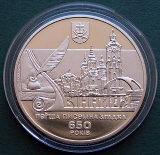 2013 Ukraine Coin 5 Hryven Uah 650 Years Of The City Vinnytsia First Record Unc