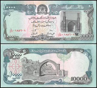 1 X Afghanistan 10000 (10,  000) Afghanis Unc Paper Money Currency / P - 63