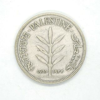 Palestine 100 Mils,  Palestine Currency Board,  1933