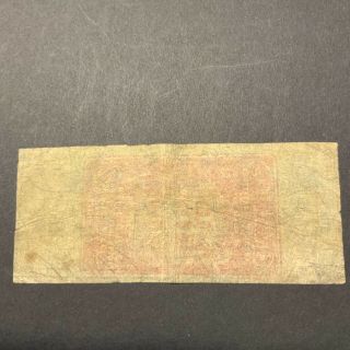 1862 5 Cent Bank of Utica,  Utica York Obsolete Scrip Note 2