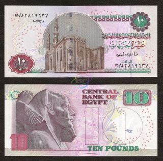 Egypt 10 Pounds,  2007,  P - 64,  Unc