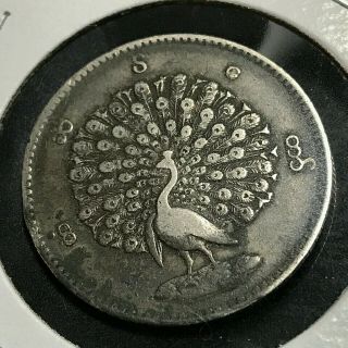 1852 Burma One Kyat Silver Peacock Coin