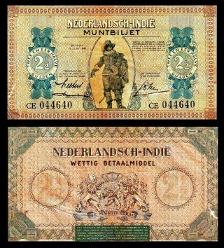 Netherlands Indies 2 1/2 Gulden 1940 Ce Pick 109a