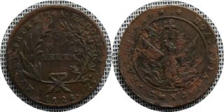 Greece 1828 Kapodistrias 5 Lepta Km 2 P Chase 138 - H.  D Coin Alignment - Tkt