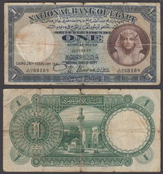 Egypt 1 Pound 1941 (vg) Banknote P - 22c