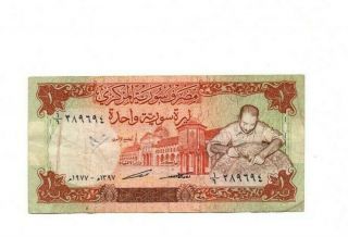 Bank Of Syria 1 Pound 1977 Vg