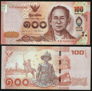 100 Thailand Baht Bank Notes 2017 King Rama Ix - Rare Final Edition Unc