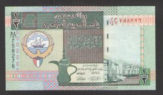 Kuwait 1/2 Dinar L.  1968 (1994) - P 24g Uncirculated