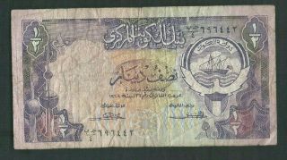 Kuwait 1980 1/2 Dinar P 12a Circulated