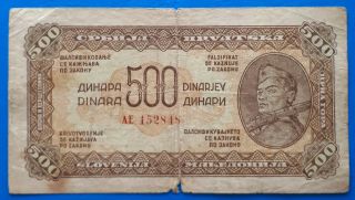 Yugoslavia,  500 Dinara 1944,  Russian Print,  F,  R