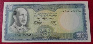 Afghanistan 500 Afg.  Banknote Zahir Shah Aunc.  Shown In Pics.