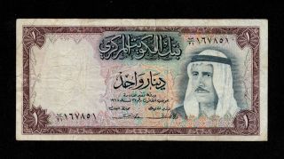 Kuwait 1 Dinar 1968 First Issue Pick 8 With Lange Tear Fine