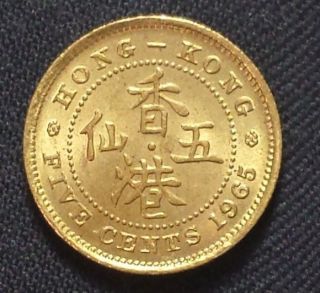 1965 Hong Kong 5 Cents 2037