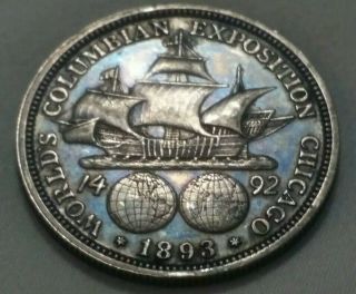 1893 Columbian Exposition Chicago World’s Fair Silver Comm.  ☆see Pics /toning ☆