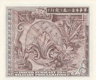 EF 1945 Japan 10 Sen Allied Military Currency Note,  Pick 63 2