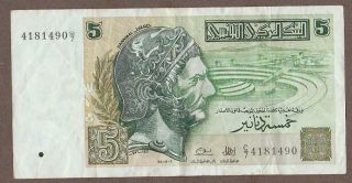 1993 Tunisia 5 Dinar Note