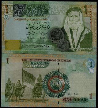 Asia The Hashemite Kingdom Of Jordan 2011 Banknote 1 Dinar Unc Great Arab Revolt