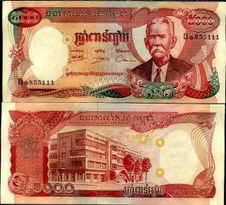 Cambodia 5000 5,  000 Riels 1974 P 17a Unc
