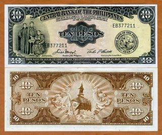Philippines,  10 Pesos (nd) 1949,  P - 136e,  Unc