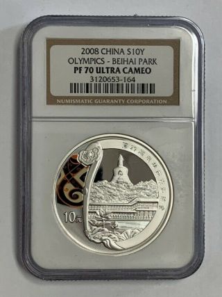 2008 Beijing Olympic 10 Yuan 999 Silver Coin Beihai Park Ngc Pf70 Ultra Cameo