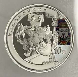 2008 Beijing Olympic 10 Yuan 999 Silver Coin Big Bowl Tea NGC PF70 Ultra Cameo 3