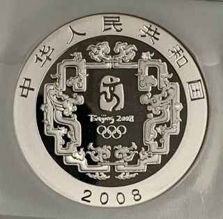 2008 Beijing Olympic 10 Yuan 999 Silver Coin Big Bowl Tea NGC PF70 Ultra Cameo 4