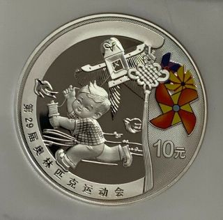 2008 Beijing Olympic 10 Yuan 999 Silver Coin Kite Flying NGC PF70 Ultra Cameo 3