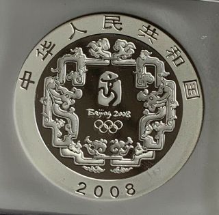 2008 Beijing Olympic 10 Yuan 999 Silver Coin Kite Flying NGC PF70 Ultra Cameo 4